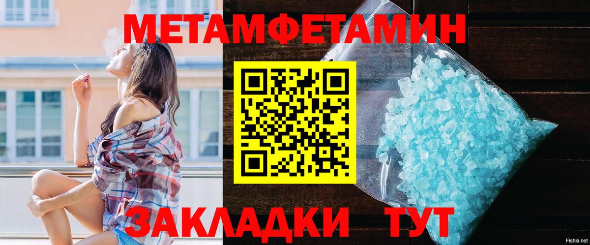 АМФЕТАМИН  АМФЕТАМИН Premium  Вход с VPN  Амфетамин  Солнечногорск 