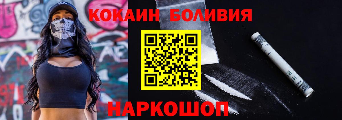 Cocaine VHQ Солнечногорск