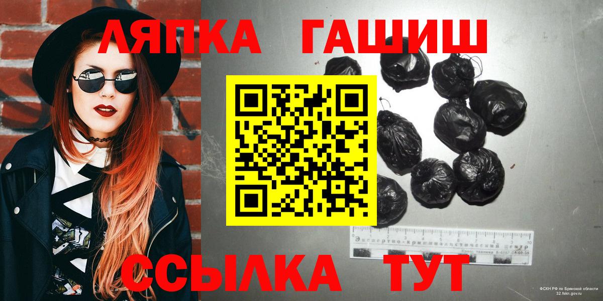 ГАШ 40% ТГК Солнечногорск