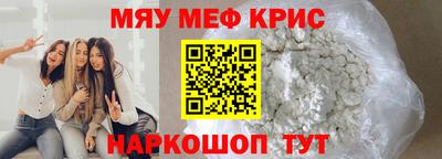 скорость mdpv Первоуральск