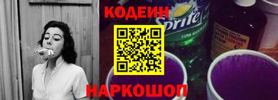 spice Партизанск