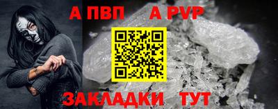 скорость mdpv Первоуральск