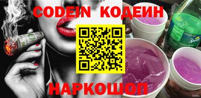 spice Партизанск