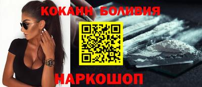 spice Партизанск