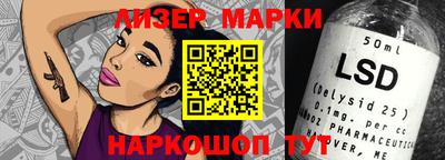 spice Партизанск