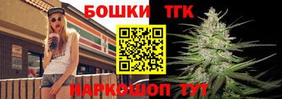 spice Партизанск