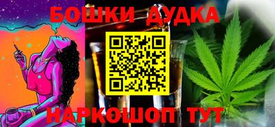 spice Партизанск