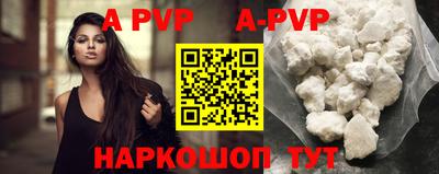 скорость mdpv Первоуральск