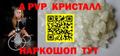 скорость mdpv Первоуральск