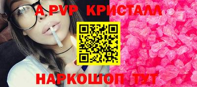 скорость mdpv Первоуральск