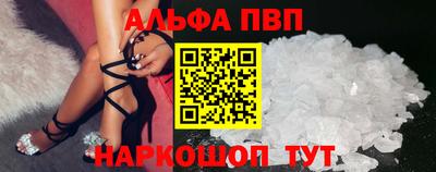 spice Партизанск