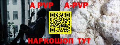 скорость mdpv Первоуральск