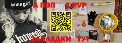 spice Партизанск