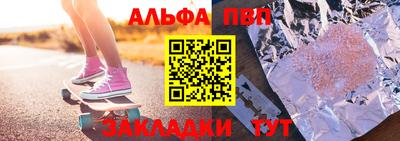 spice Партизанск