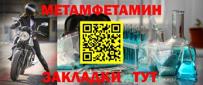 скорость mdpv Первоуральск