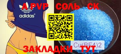 скорость mdpv Первоуральск
