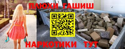 дурь Пенза