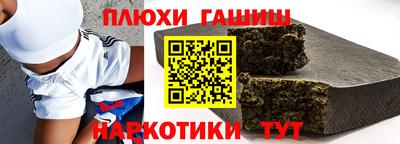 spice Партизанск