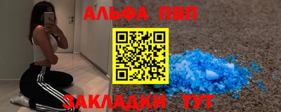 скорость mdpv Первоуральск