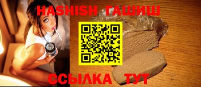 spice Партизанск
