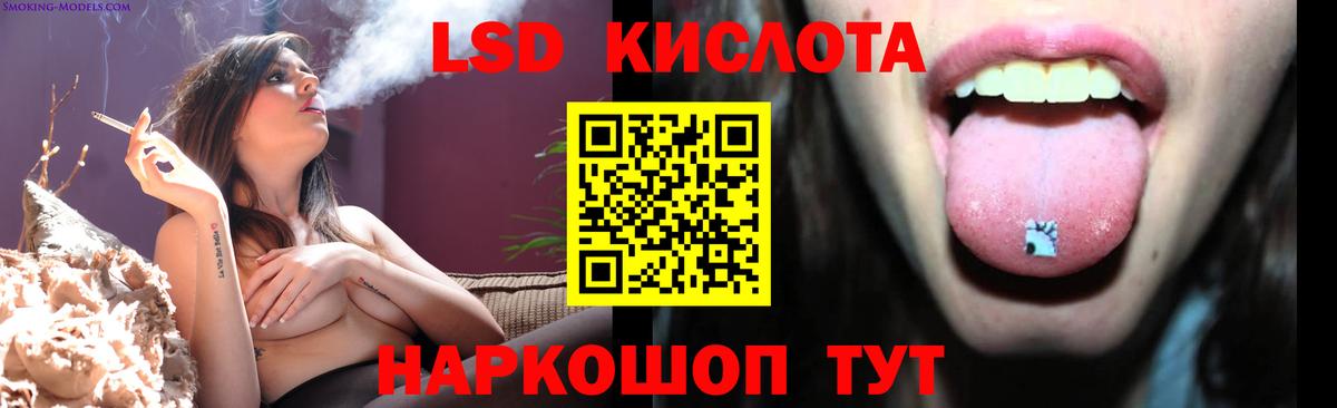 LSD-25 экстази  Вход с VPN  Солнечногорск  LSD-25 экстази кислота 