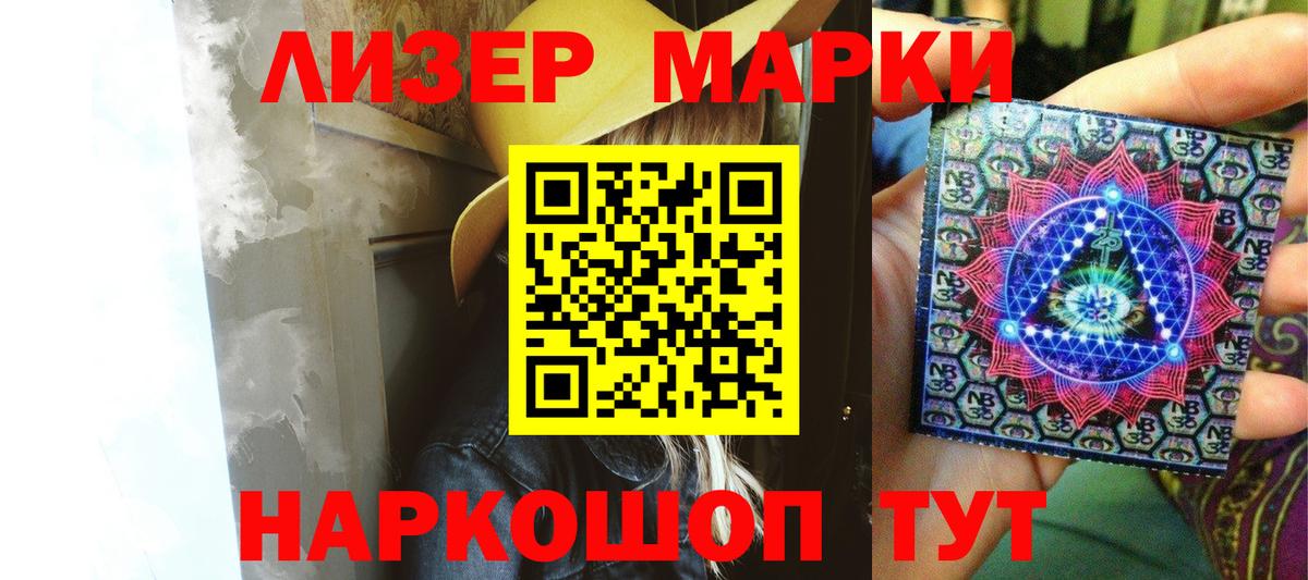 LSD-25 экстази кислота Солнечногорск