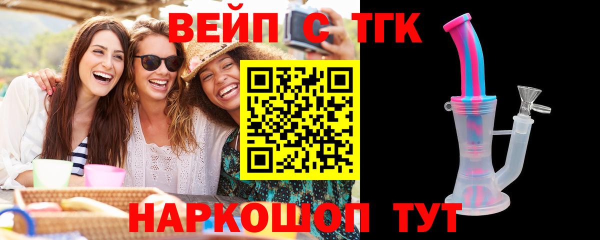 Солнечногорск  ТГК Wax  Вход с VPN 