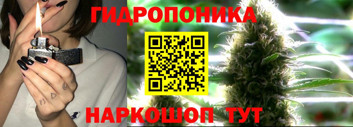 Канабис  Меф кристаллы  ГАШИШ  Солнечногорск  Лсд 25  Цена  Вход с VPN  Гашиш 
